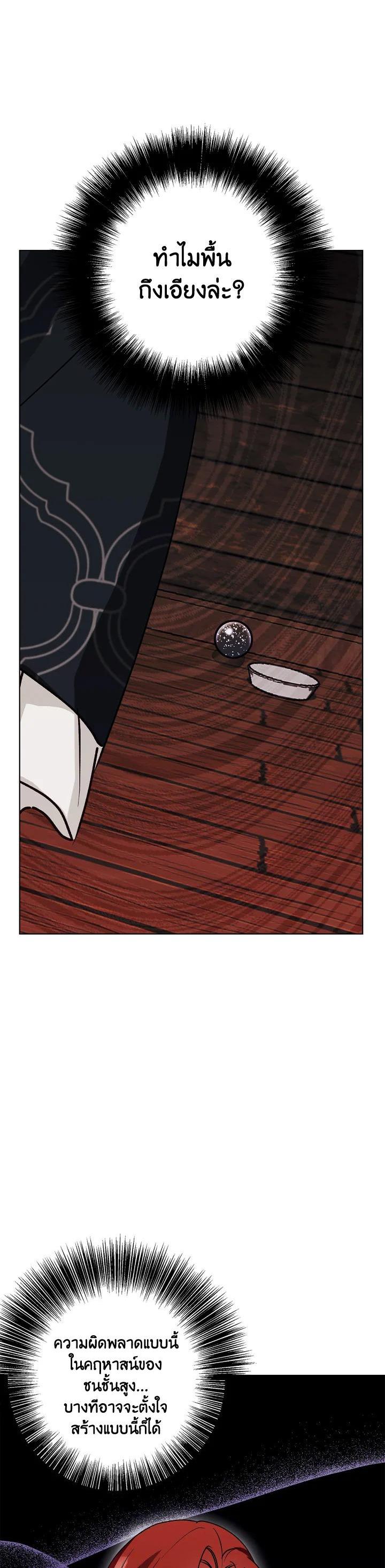 Manga-lc-com อ่านมังงะ อ่านการ์ตูน ออนไลน์ ฟรี Winter Wolf ตอนที่ 1 2 3 4 5 6 7 8 9 10 11 12 13 14 ฟรี ไม่มีโฆษณา Manga-lc - อ่าน มังงะ อ่าน การ์ตูน ออนไลน์ อ่านมังงะ ฟรี