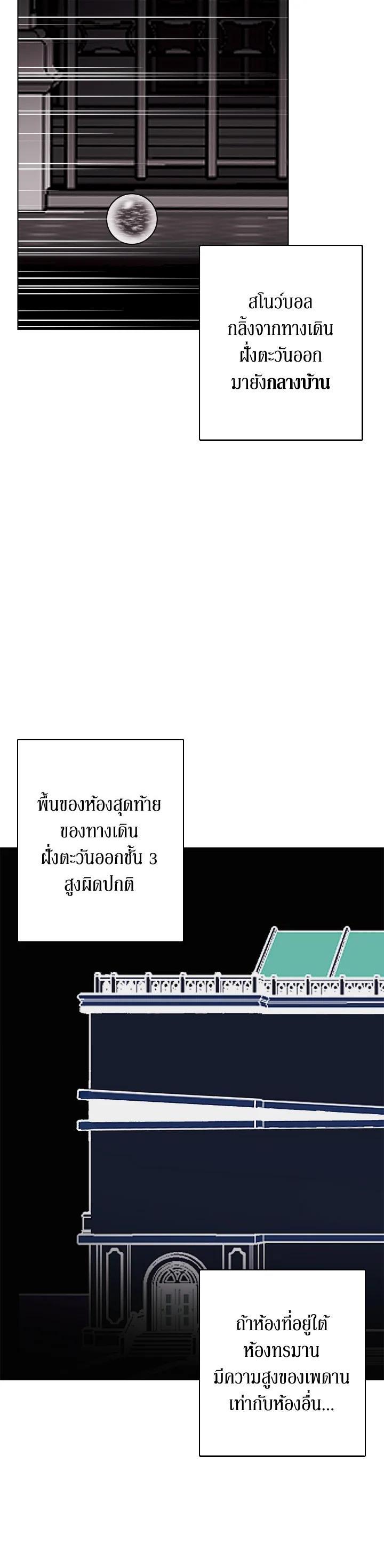 Manga-lc-com อ่านมังงะ อ่านการ์ตูน ออนไลน์ ฟรี Winter Wolf ตอนที่ 1 2 3 4 5 6 7 8 9 10 11 12 13 14 ฟรี ไม่มีโฆษณา Manga-lc - อ่าน มังงะ อ่าน การ์ตูน ออนไลน์ อ่านมังงะ ฟรี