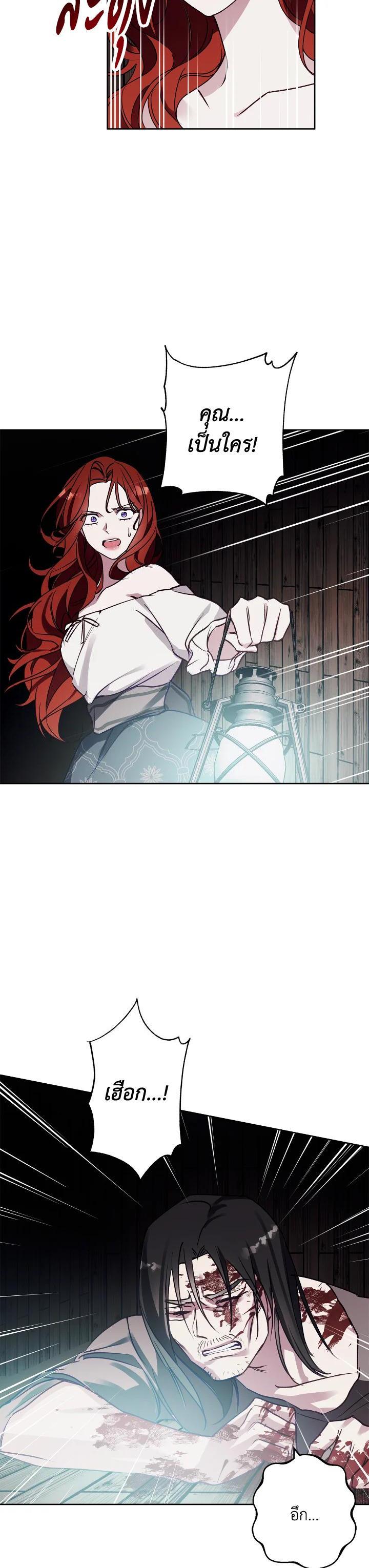 Manga-lc-com อ่านมังงะ อ่านการ์ตูน ออนไลน์ ฟรี Winter Wolf ตอนที่ 1 2 3 4 5 6 7 8 9 10 11 12 13 14 ฟรี ไม่มีโฆษณา Manga-lc - อ่าน มังงะ อ่าน การ์ตูน ออนไลน์ อ่านมังงะ ฟรี