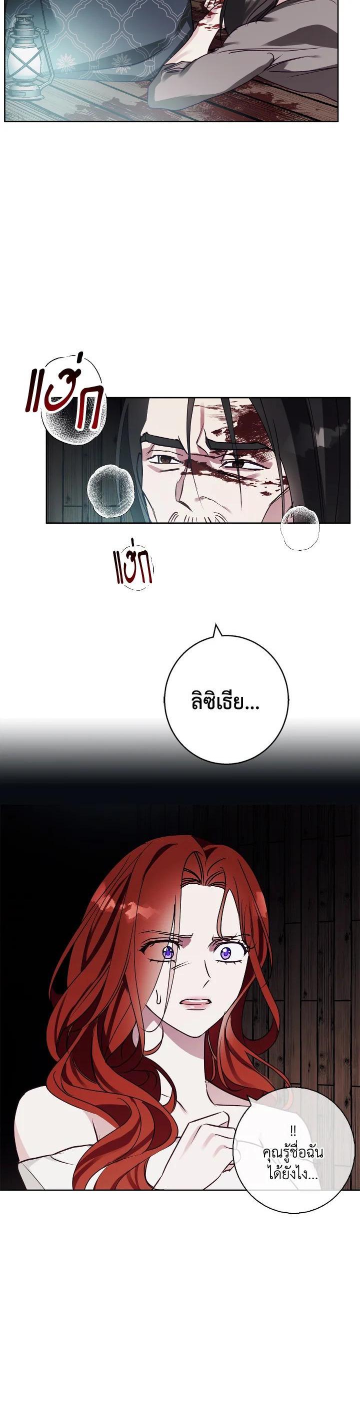 Manga-lc-com อ่านมังงะ อ่านการ์ตูน ออนไลน์ ฟรี Winter Wolf ตอนที่ 1 2 3 4 5 6 7 8 9 10 11 12 13 14 ฟรี ไม่มีโฆษณา Manga-lc - อ่าน มังงะ อ่าน การ์ตูน ออนไลน์ อ่านมังงะ ฟรี