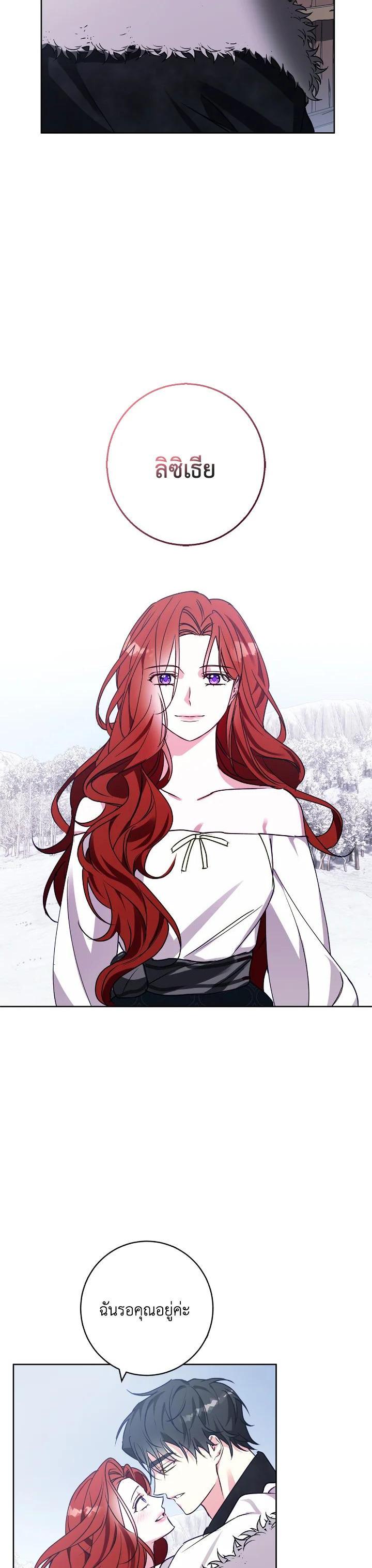 Manga-lc-com อ่านมังงะ อ่านการ์ตูน ออนไลน์ ฟรี Winter Wolf ตอนที่ 1 2 3 4 5 6 7 8 9 10 11 12 13 14 ฟรี ไม่มีโฆษณา Manga-lc - อ่าน มังงะ อ่าน การ์ตูน ออนไลน์ อ่านมังงะ ฟรี