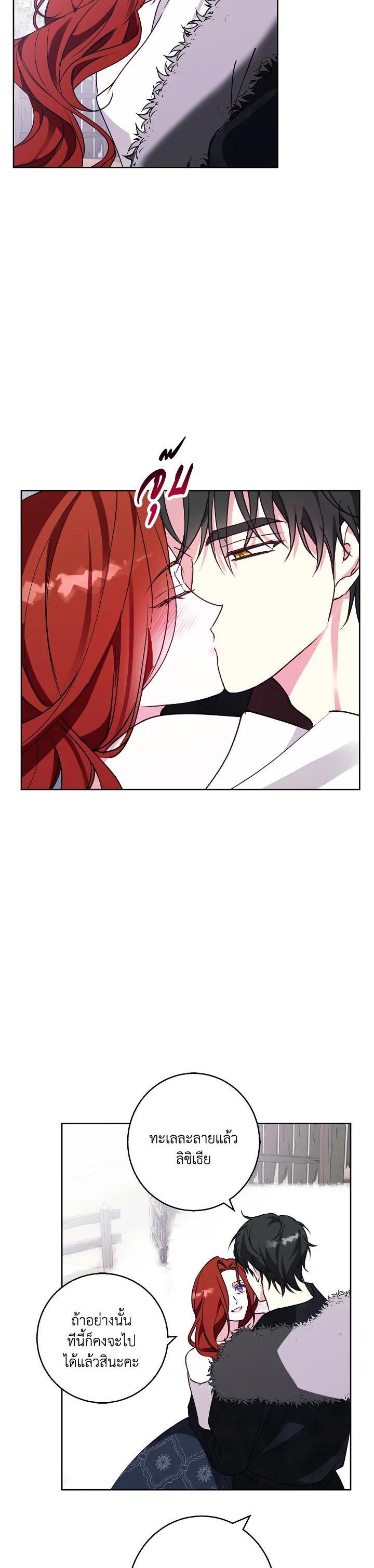 Manga-lc-com อ่านมังงะ อ่านการ์ตูน ออนไลน์ ฟรี Winter Wolf ตอนที่ 1 2 3 4 5 6 7 8 9 10 11 12 13 14 ฟรี ไม่มีโฆษณา Manga-lc - อ่าน มังงะ อ่าน การ์ตูน ออนไลน์ อ่านมังงะ ฟรี