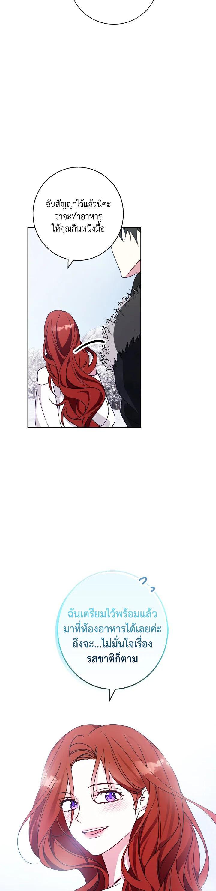 Manga-lc-com อ่านมังงะ อ่านการ์ตูน ออนไลน์ ฟรี Winter Wolf ตอนที่ 1 2 3 4 5 6 7 8 9 10 11 12 13 14 ฟรี ไม่มีโฆษณา Manga-lc - อ่าน มังงะ อ่าน การ์ตูน ออนไลน์ อ่านมังงะ ฟรี