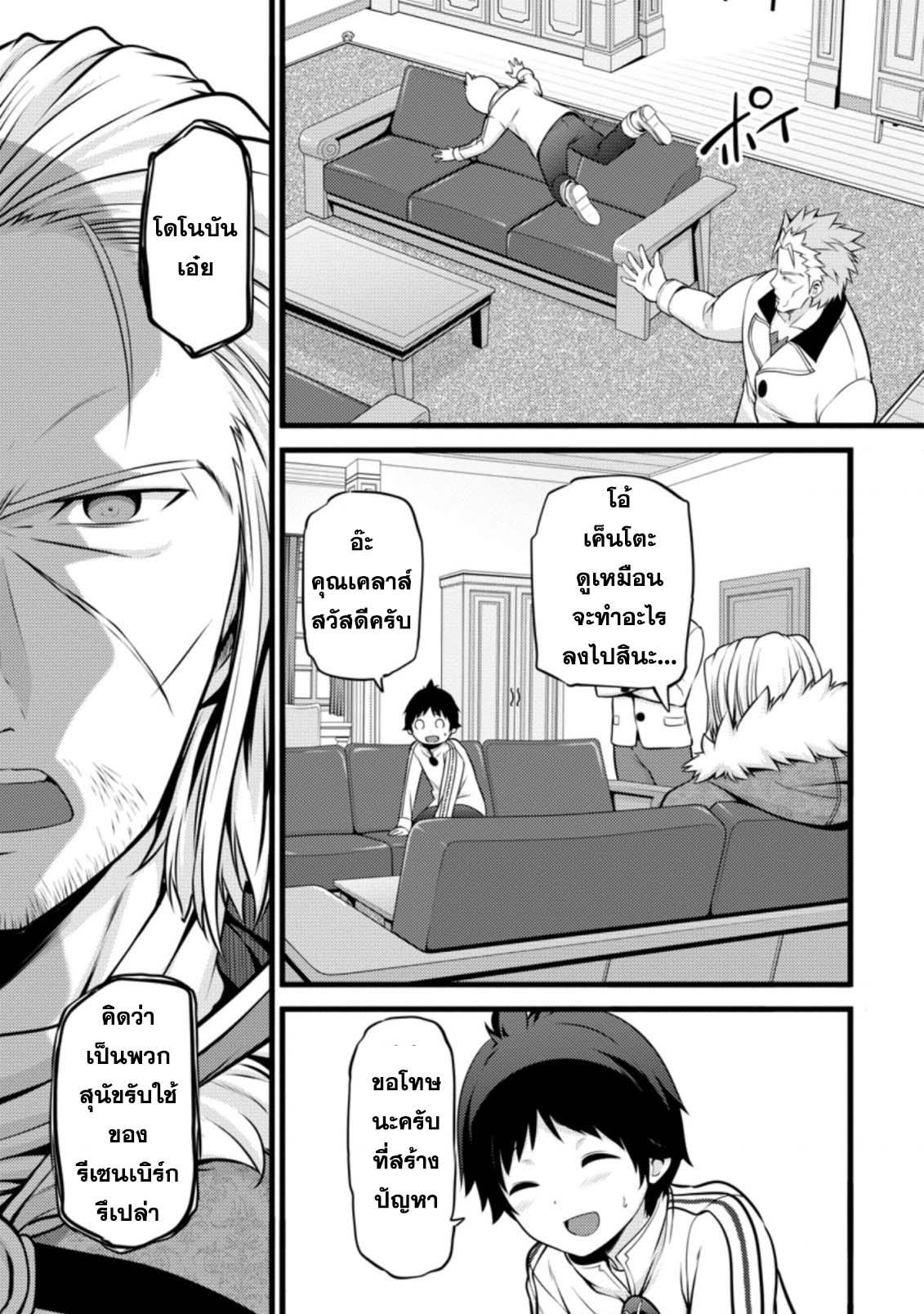 Manga-lc-com อ่านมังงะ อ่านการ์ตูน ออนไลน์ ฟรี Hazure Hantei kara Hajimatta Cheat Majutsushi Seikatsu ตอนที่ 1 2 3 4 5 6 7 8 9 10 11 12 13 14 ฟรี ไม่มีโฆษณา Manga-lc - อ่าน มังงะ อ่าน การ์ตูน ออนไลน์ อ่านมังงะ ฟรี