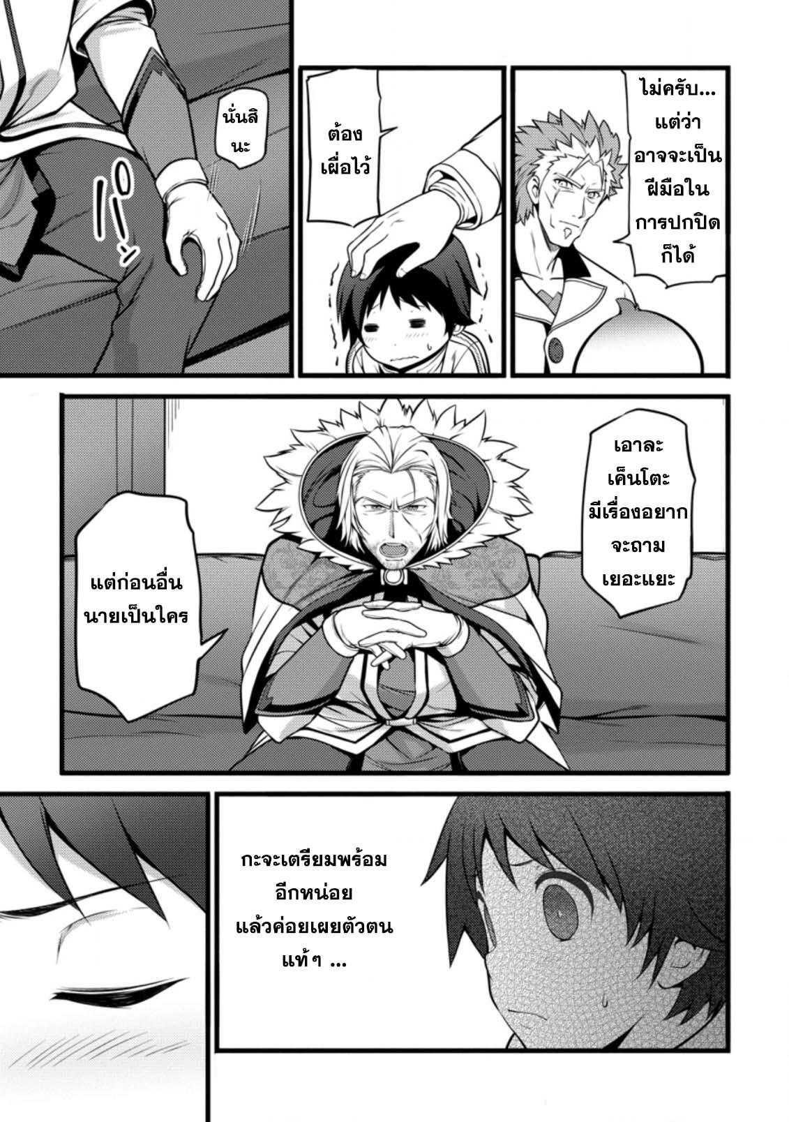 Manga-lc-com อ่านมังงะ อ่านการ์ตูน ออนไลน์ ฟรี Hazure Hantei kara Hajimatta Cheat Majutsushi Seikatsu ตอนที่ 1 2 3 4 5 6 7 8 9 10 11 12 13 14 ฟรี ไม่มีโฆษณา Manga-lc - อ่าน มังงะ อ่าน การ์ตูน ออนไลน์ อ่านมังงะ ฟรี