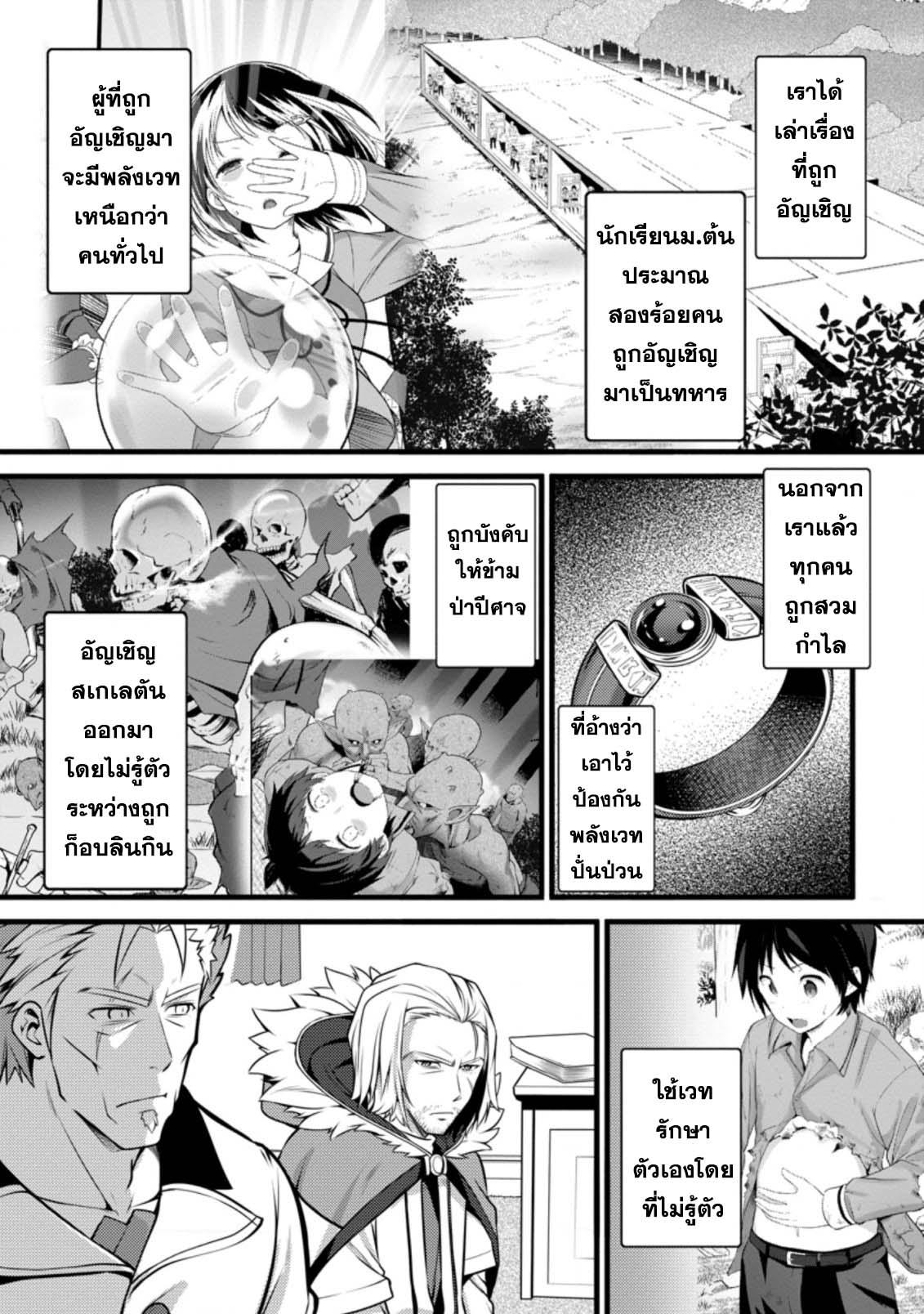 Manga-lc-com อ่านมังงะ อ่านการ์ตูน ออนไลน์ ฟรี Hazure Hantei kara Hajimatta Cheat Majutsushi Seikatsu ตอนที่ 1 2 3 4 5 6 7 8 9 10 11 12 13 14 ฟรี ไม่มีโฆษณา Manga-lc - อ่าน มังงะ อ่าน การ์ตูน ออนไลน์ อ่านมังงะ ฟรี