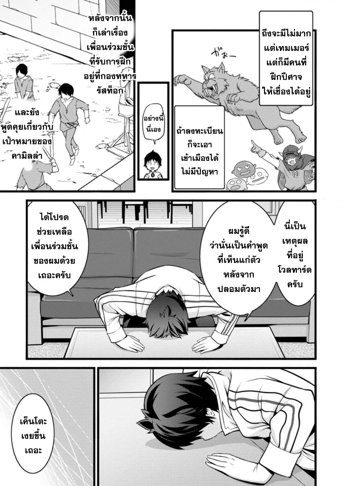 Manga-lc-com อ่านมังงะ อ่านการ์ตูน ออนไลน์ ฟรี Hazure Hantei kara Hajimatta Cheat Majutsushi Seikatsu ตอนที่ 1 2 3 4 5 6 7 8 9 10 11 12 13 14 ฟรี ไม่มีโฆษณา Manga-lc - อ่าน มังงะ อ่าน การ์ตูน ออนไลน์ อ่านมังงะ ฟรี