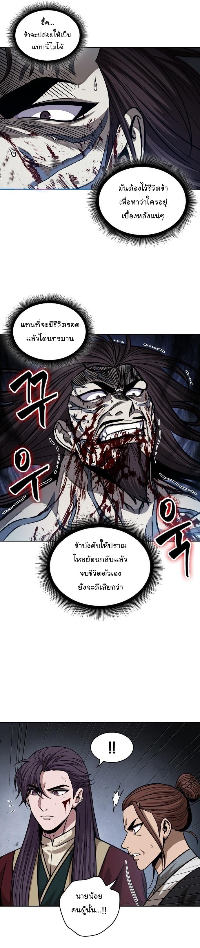 Manga-lc-com อ่านมังงะ อ่านการ์ตูน ออนไลน์ ฟรี Nano Machine ตอนที่ 1 2 3 4 5 6 7 8 9 10 11 12 13 14 ฟรี ไม่มีโฆษณา Manga-lc - อ่าน มังงะ อ่าน การ์ตูน ออนไลน์ อ่านมังงะ ฟรี