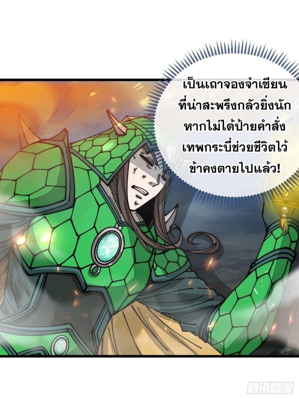 Manga-lc-com อ่านมังงะ อ่านการ์ตูน ออนไลน์ ฟรี I’m Really Not the Son of Luck ตอนที่ 1 2 3 4 5 6 7 8 9 10 11 12 13 14 ฟรี ไม่มีโฆษณา Manga-lc - อ่าน มังงะ อ่าน การ์ตูน ออนไลน์ อ่านมังงะ ฟรี