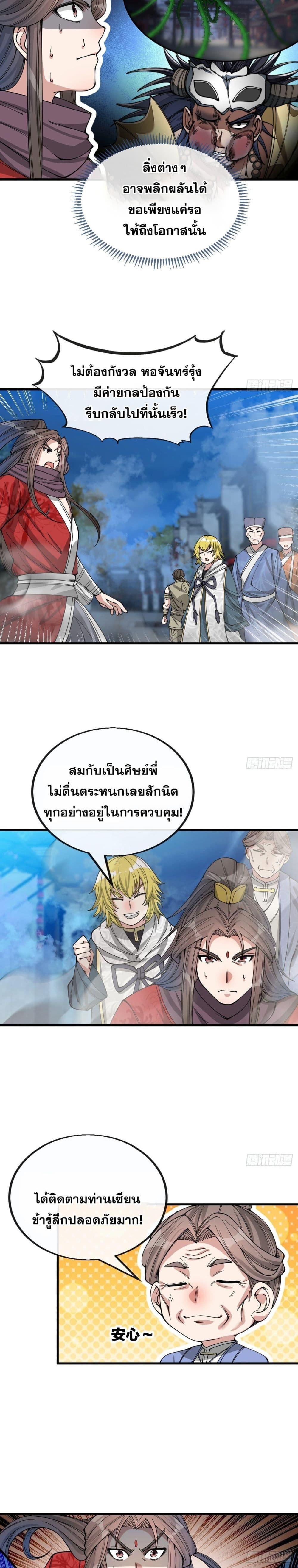 Manga-lc-com อ่านมังงะ อ่านการ์ตูน ออนไลน์ ฟรี I’m Really Not the Son of Luck ตอนที่ 1 2 3 4 5 6 7 8 9 10 11 12 13 14 ฟรี ไม่มีโฆษณา Manga-lc - อ่าน มังงะ อ่าน การ์ตูน ออนไลน์ อ่านมังงะ ฟรี