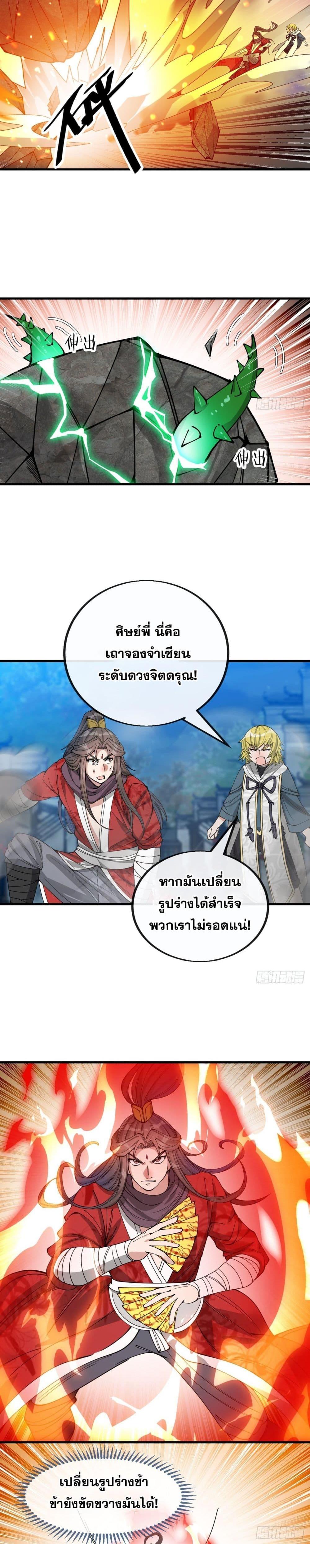 Manga-lc-com อ่านมังงะ อ่านการ์ตูน ออนไลน์ ฟรี I’m Really Not the Son of Luck ตอนที่ 1 2 3 4 5 6 7 8 9 10 11 12 13 14 ฟรี ไม่มีโฆษณา Manga-lc - อ่าน มังงะ อ่าน การ์ตูน ออนไลน์ อ่านมังงะ ฟรี
