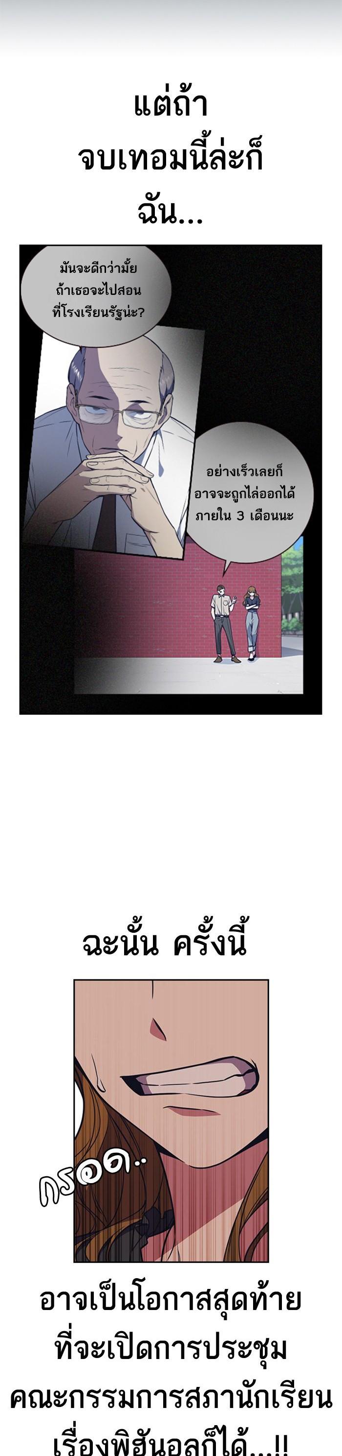 Manga-lc-com อ่านมังงะ อ่านการ์ตูน ออนไลน์ ฟรี Study Group แก๊งเด็กเรียนห้าวตีน ตอนที่ 1 2 3 4 5 6 7 8 9 10 11 12 13 14 ฟรี ไม่มีโฆษณา Manga-lc - อ่าน มังงะ อ่าน การ์ตูน ออนไลน์ อ่านมังงะ ฟรี