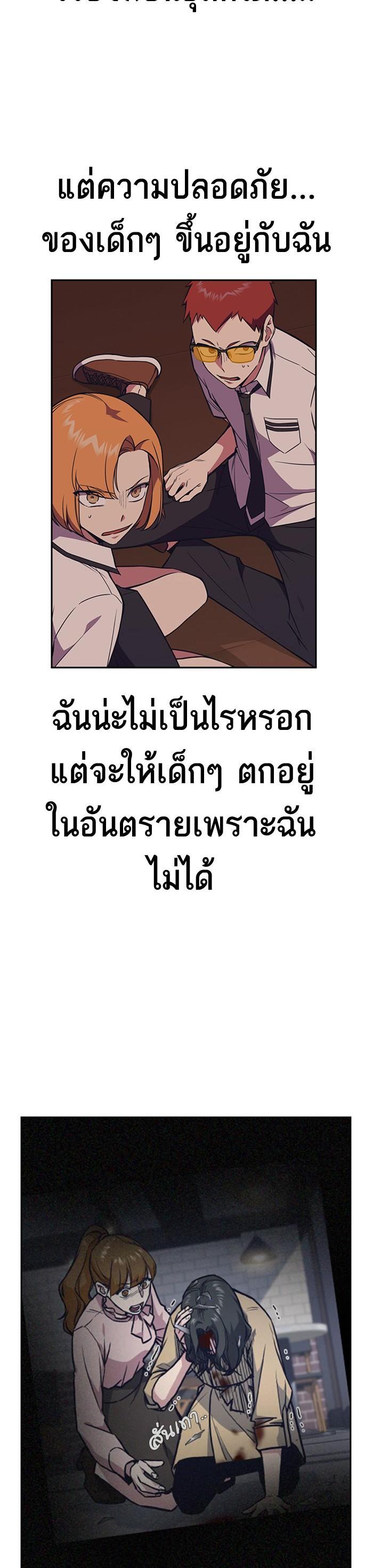 Manga-lc-com อ่านมังงะ อ่านการ์ตูน ออนไลน์ ฟรี Study Group แก๊งเด็กเรียนห้าวตีน ตอนที่ 1 2 3 4 5 6 7 8 9 10 11 12 13 14 ฟรี ไม่มีโฆษณา Manga-lc - อ่าน มังงะ อ่าน การ์ตูน ออนไลน์ อ่านมังงะ ฟรี