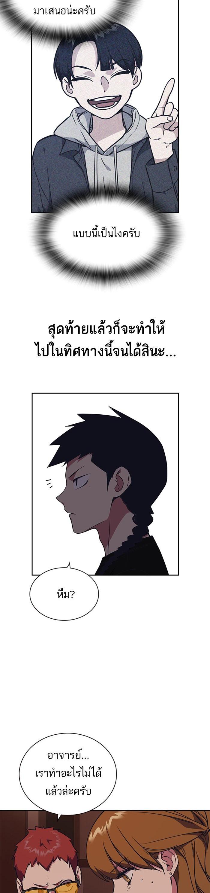 Manga-lc-com อ่านมังงะ อ่านการ์ตูน ออนไลน์ ฟรี Study Group แก๊งเด็กเรียนห้าวตีน ตอนที่ 1 2 3 4 5 6 7 8 9 10 11 12 13 14 ฟรี ไม่มีโฆษณา Manga-lc - อ่าน มังงะ อ่าน การ์ตูน ออนไลน์ อ่านมังงะ ฟรี