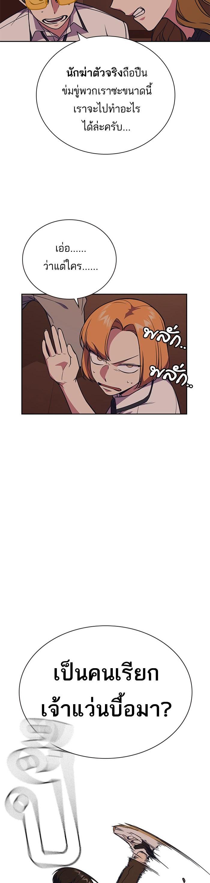 Manga-lc-com อ่านมังงะ อ่านการ์ตูน ออนไลน์ ฟรี Study Group แก๊งเด็กเรียนห้าวตีน ตอนที่ 1 2 3 4 5 6 7 8 9 10 11 12 13 14 ฟรี ไม่มีโฆษณา Manga-lc - อ่าน มังงะ อ่าน การ์ตูน ออนไลน์ อ่านมังงะ ฟรี