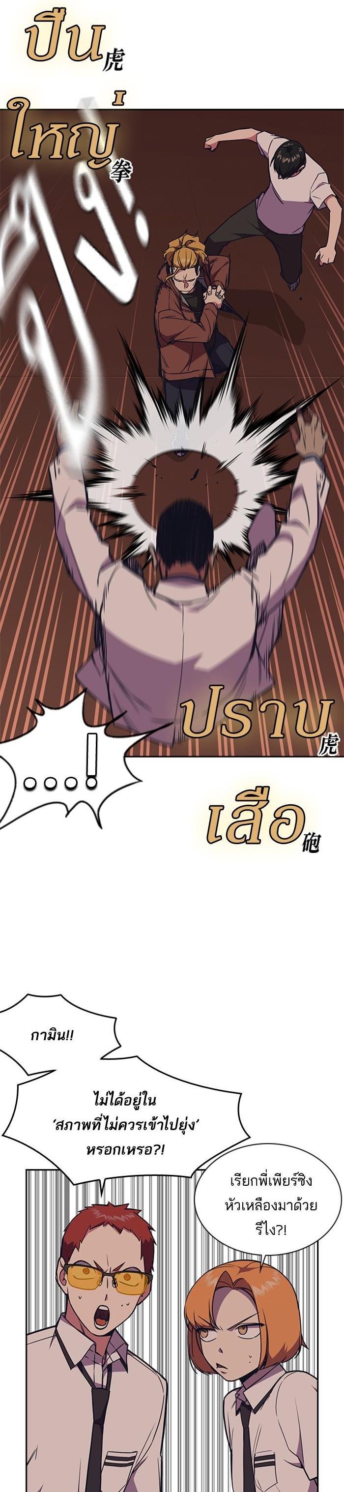 Manga-lc-com อ่านมังงะ อ่านการ์ตูน ออนไลน์ ฟรี Study Group แก๊งเด็กเรียนห้าวตีน ตอนที่ 1 2 3 4 5 6 7 8 9 10 11 12 13 14 ฟรี ไม่มีโฆษณา Manga-lc - อ่าน มังงะ อ่าน การ์ตูน ออนไลน์ อ่านมังงะ ฟรี