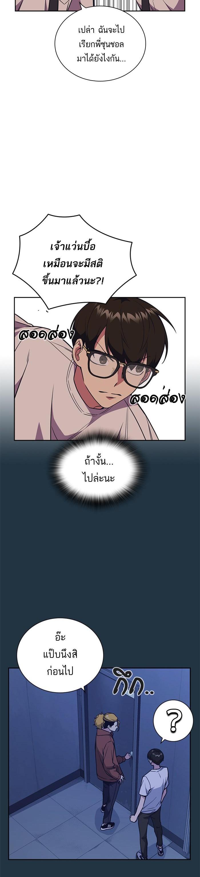 Manga-lc-com อ่านมังงะ อ่านการ์ตูน ออนไลน์ ฟรี Study Group แก๊งเด็กเรียนห้าวตีน ตอนที่ 1 2 3 4 5 6 7 8 9 10 11 12 13 14 ฟรี ไม่มีโฆษณา Manga-lc - อ่าน มังงะ อ่าน การ์ตูน ออนไลน์ อ่านมังงะ ฟรี