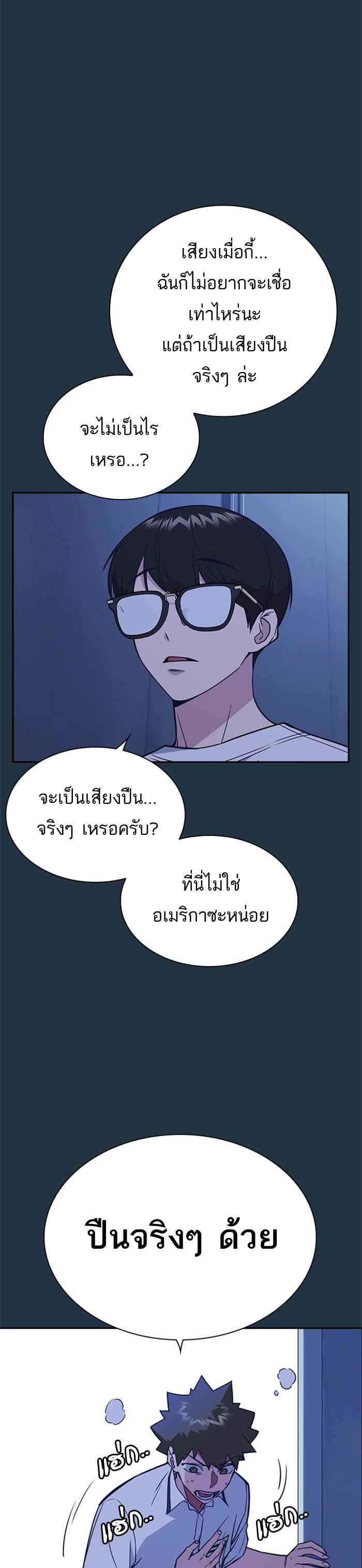 Manga-lc-com อ่านมังงะ อ่านการ์ตูน ออนไลน์ ฟรี Study Group แก๊งเด็กเรียนห้าวตีน ตอนที่ 1 2 3 4 5 6 7 8 9 10 11 12 13 14 ฟรี ไม่มีโฆษณา Manga-lc - อ่าน มังงะ อ่าน การ์ตูน ออนไลน์ อ่านมังงะ ฟรี