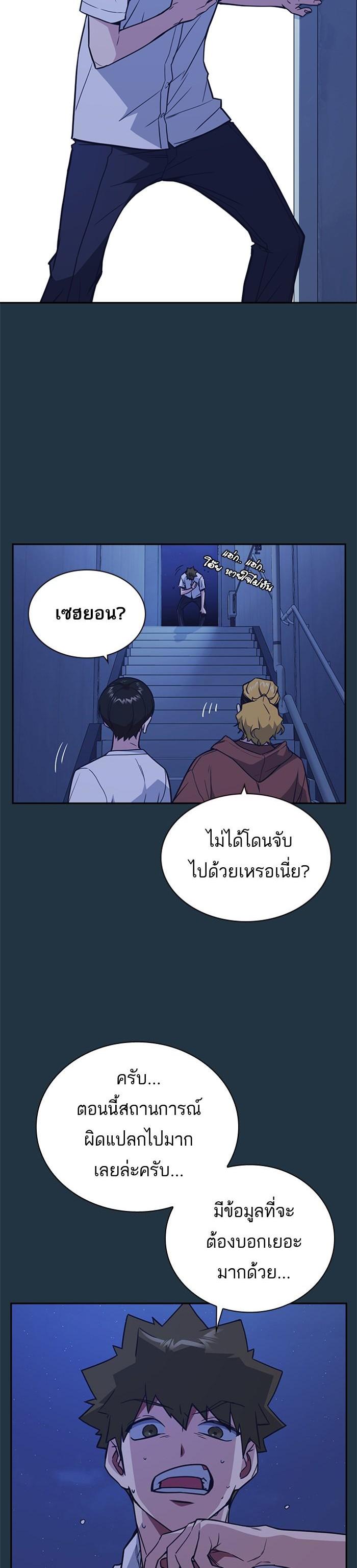 Manga-lc-com อ่านมังงะ อ่านการ์ตูน ออนไลน์ ฟรี Study Group แก๊งเด็กเรียนห้าวตีน ตอนที่ 1 2 3 4 5 6 7 8 9 10 11 12 13 14 ฟรี ไม่มีโฆษณา Manga-lc - อ่าน มังงะ อ่าน การ์ตูน ออนไลน์ อ่านมังงะ ฟรี