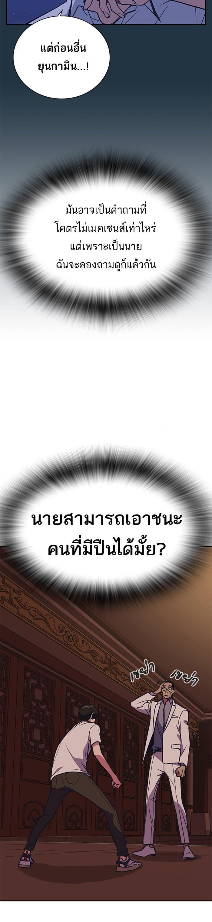 Manga-lc-com อ่านมังงะ อ่านการ์ตูน ออนไลน์ ฟรี Study Group แก๊งเด็กเรียนห้าวตีน ตอนที่ 1 2 3 4 5 6 7 8 9 10 11 12 13 14 ฟรี ไม่มีโฆษณา Manga-lc - อ่าน มังงะ อ่าน การ์ตูน ออนไลน์ อ่านมังงะ ฟรี