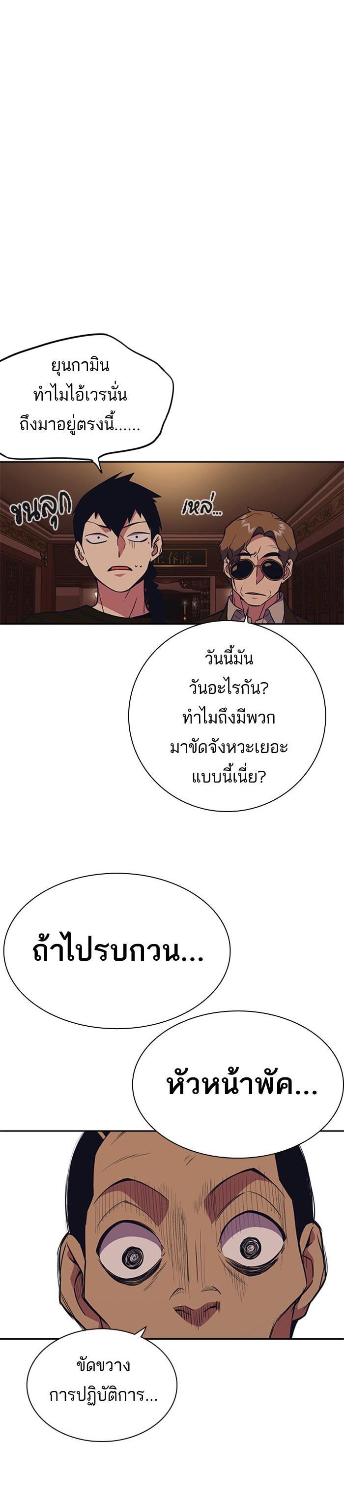 Manga-lc-com อ่านมังงะ อ่านการ์ตูน ออนไลน์ ฟรี Study Group แก๊งเด็กเรียนห้าวตีน ตอนที่ 1 2 3 4 5 6 7 8 9 10 11 12 13 14 ฟรี ไม่มีโฆษณา Manga-lc - อ่าน มังงะ อ่าน การ์ตูน ออนไลน์ อ่านมังงะ ฟรี