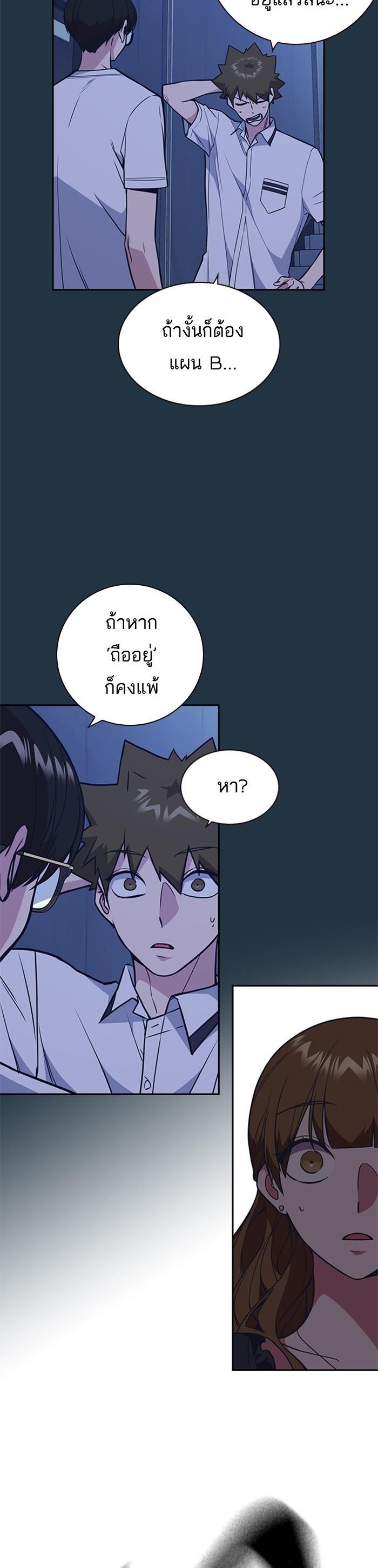Manga-lc-com อ่านมังงะ อ่านการ์ตูน ออนไลน์ ฟรี Study Group แก๊งเด็กเรียนห้าวตีน ตอนที่ 1 2 3 4 5 6 7 8 9 10 11 12 13 14 ฟรี ไม่มีโฆษณา Manga-lc - อ่าน มังงะ อ่าน การ์ตูน ออนไลน์ อ่านมังงะ ฟรี