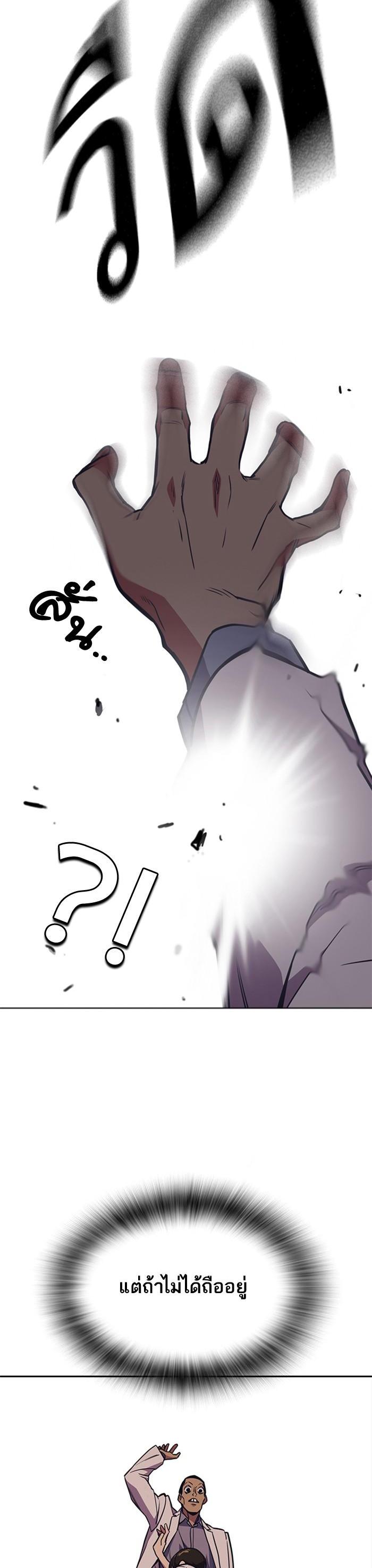 Manga-lc-com อ่านมังงะ อ่านการ์ตูน ออนไลน์ ฟรี Study Group แก๊งเด็กเรียนห้าวตีน ตอนที่ 1 2 3 4 5 6 7 8 9 10 11 12 13 14 ฟรี ไม่มีโฆษณา Manga-lc - อ่าน มังงะ อ่าน การ์ตูน ออนไลน์ อ่านมังงะ ฟรี