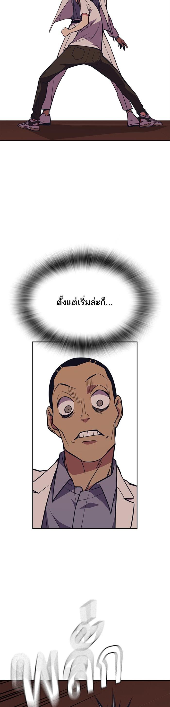 Manga-lc-com อ่านมังงะ อ่านการ์ตูน ออนไลน์ ฟรี Study Group แก๊งเด็กเรียนห้าวตีน ตอนที่ 1 2 3 4 5 6 7 8 9 10 11 12 13 14 ฟรี ไม่มีโฆษณา Manga-lc - อ่าน มังงะ อ่าน การ์ตูน ออนไลน์ อ่านมังงะ ฟรี