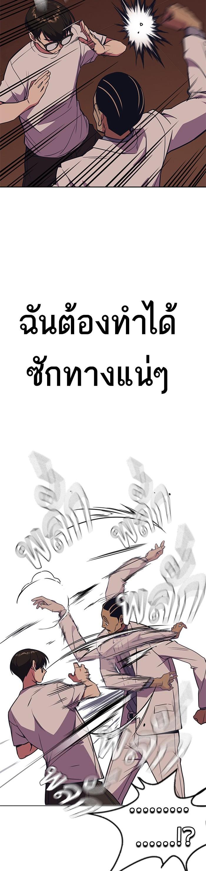 Manga-lc-com อ่านมังงะ อ่านการ์ตูน ออนไลน์ ฟรี Study Group แก๊งเด็กเรียนห้าวตีน ตอนที่ 1 2 3 4 5 6 7 8 9 10 11 12 13 14 ฟรี ไม่มีโฆษณา Manga-lc - อ่าน มังงะ อ่าน การ์ตูน ออนไลน์ อ่านมังงะ ฟรี