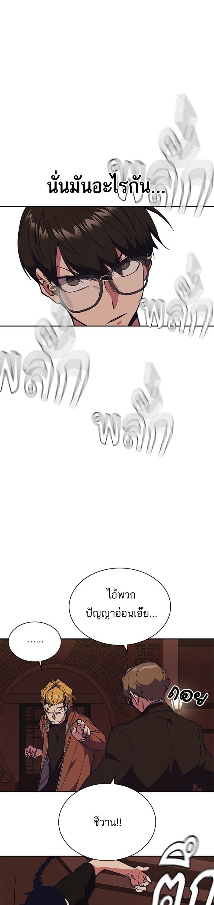 Manga-lc-com อ่านมังงะ อ่านการ์ตูน ออนไลน์ ฟรี Study Group แก๊งเด็กเรียนห้าวตีน ตอนที่ 1 2 3 4 5 6 7 8 9 10 11 12 13 14 ฟรี ไม่มีโฆษณา Manga-lc - อ่าน มังงะ อ่าน การ์ตูน ออนไลน์ อ่านมังงะ ฟรี