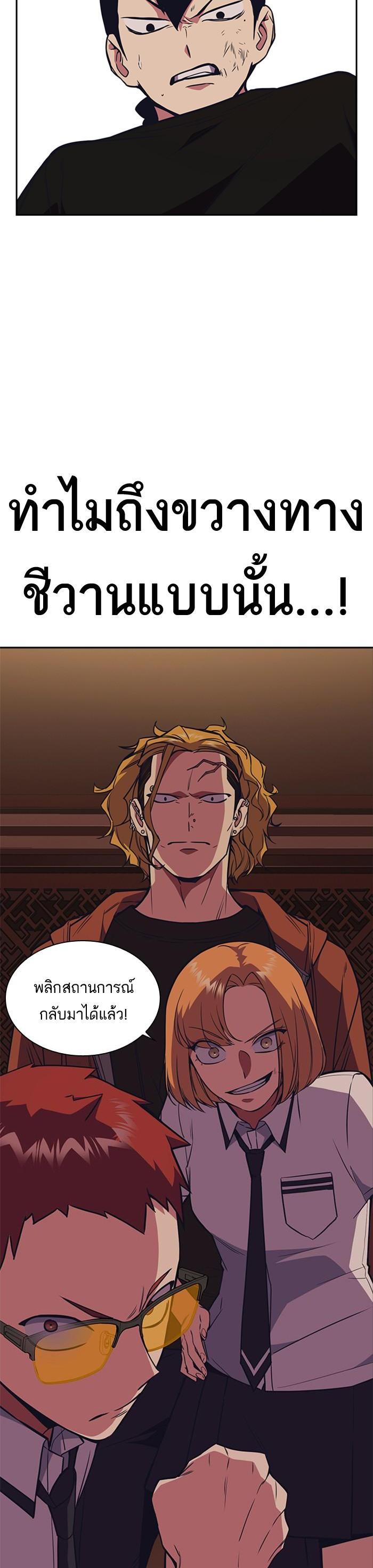 Manga-lc-com อ่านมังงะ อ่านการ์ตูน ออนไลน์ ฟรี Study Group แก๊งเด็กเรียนห้าวตีน ตอนที่ 1 2 3 4 5 6 7 8 9 10 11 12 13 14 ฟรี ไม่มีโฆษณา Manga-lc - อ่าน มังงะ อ่าน การ์ตูน ออนไลน์ อ่านมังงะ ฟรี