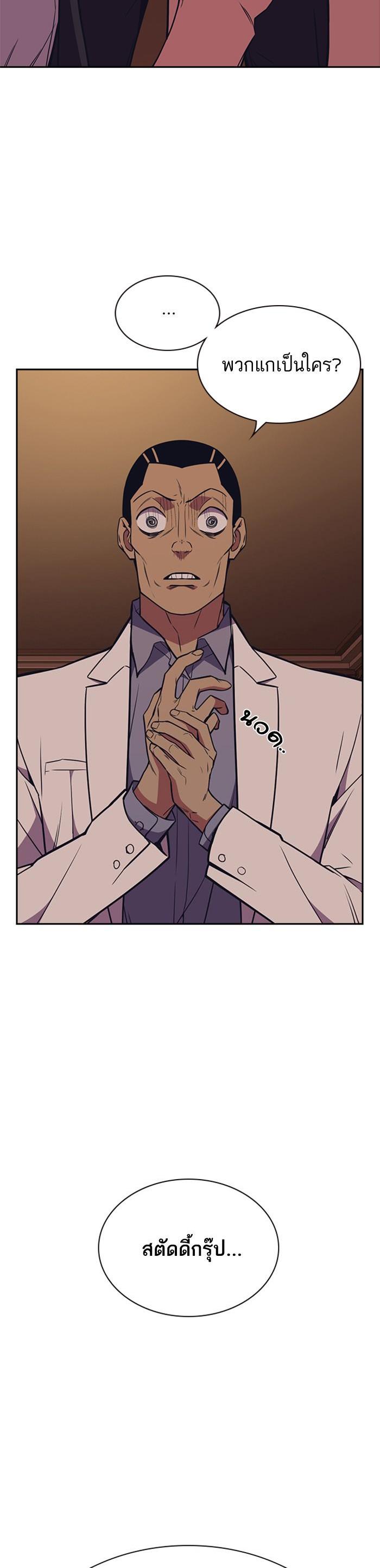 Manga-lc-com อ่านมังงะ อ่านการ์ตูน ออนไลน์ ฟรี Study Group แก๊งเด็กเรียนห้าวตีน ตอนที่ 1 2 3 4 5 6 7 8 9 10 11 12 13 14 ฟรี ไม่มีโฆษณา Manga-lc - อ่าน มังงะ อ่าน การ์ตูน ออนไลน์ อ่านมังงะ ฟรี