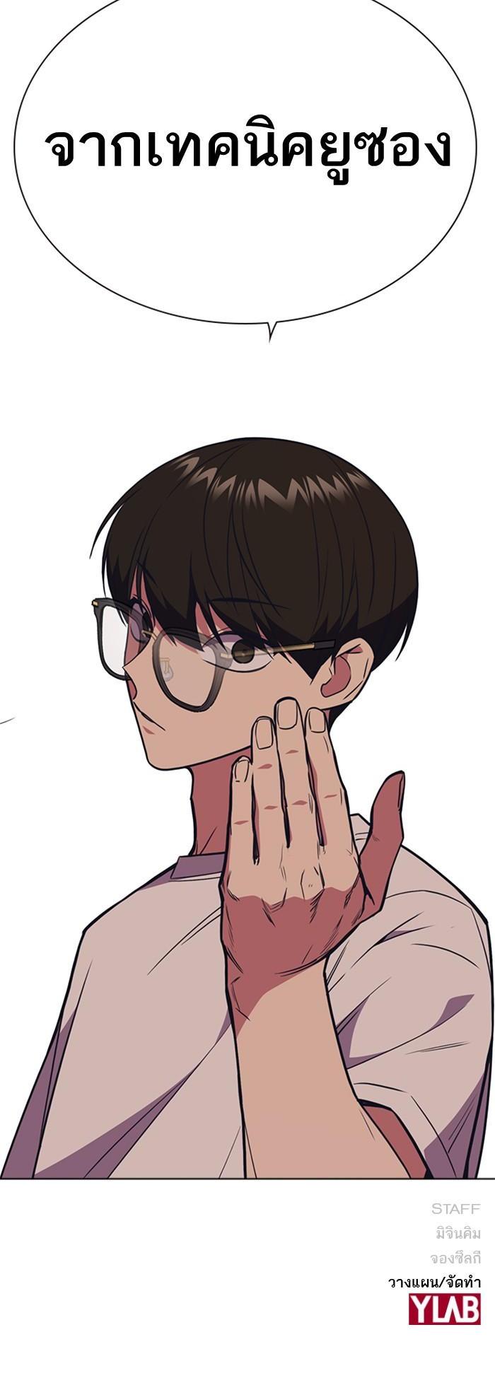 Manga-lc-com อ่านมังงะ อ่านการ์ตูน ออนไลน์ ฟรี Study Group แก๊งเด็กเรียนห้าวตีน ตอนที่ 1 2 3 4 5 6 7 8 9 10 11 12 13 14 ฟรี ไม่มีโฆษณา Manga-lc - อ่าน มังงะ อ่าน การ์ตูน ออนไลน์ อ่านมังงะ ฟรี