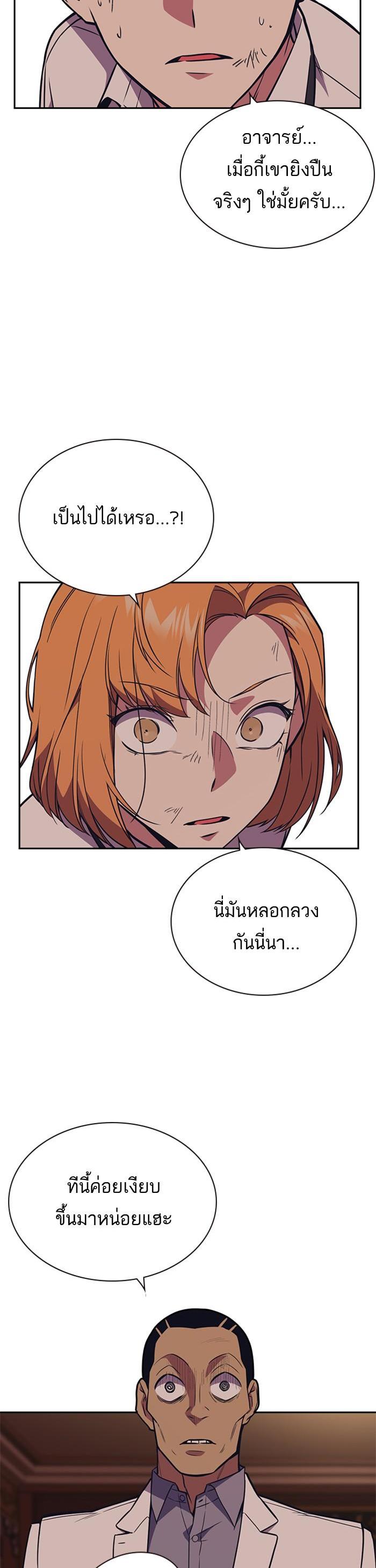 Manga-lc-com อ่านมังงะ อ่านการ์ตูน ออนไลน์ ฟรี Study Group แก๊งเด็กเรียนห้าวตีน ตอนที่ 1 2 3 4 5 6 7 8 9 10 11 12 13 14 ฟรี ไม่มีโฆษณา Manga-lc - อ่าน มังงะ อ่าน การ์ตูน ออนไลน์ อ่านมังงะ ฟรี