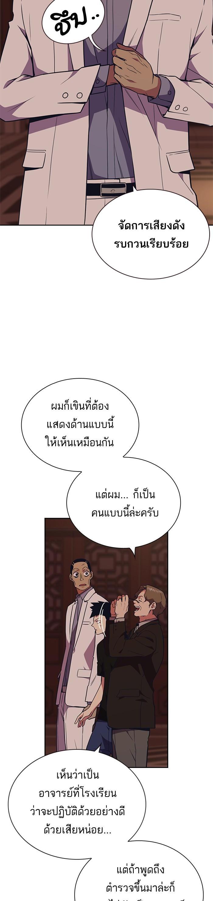 Manga-lc-com อ่านมังงะ อ่านการ์ตูน ออนไลน์ ฟรี Study Group แก๊งเด็กเรียนห้าวตีน ตอนที่ 1 2 3 4 5 6 7 8 9 10 11 12 13 14 ฟรี ไม่มีโฆษณา Manga-lc - อ่าน มังงะ อ่าน การ์ตูน ออนไลน์ อ่านมังงะ ฟรี