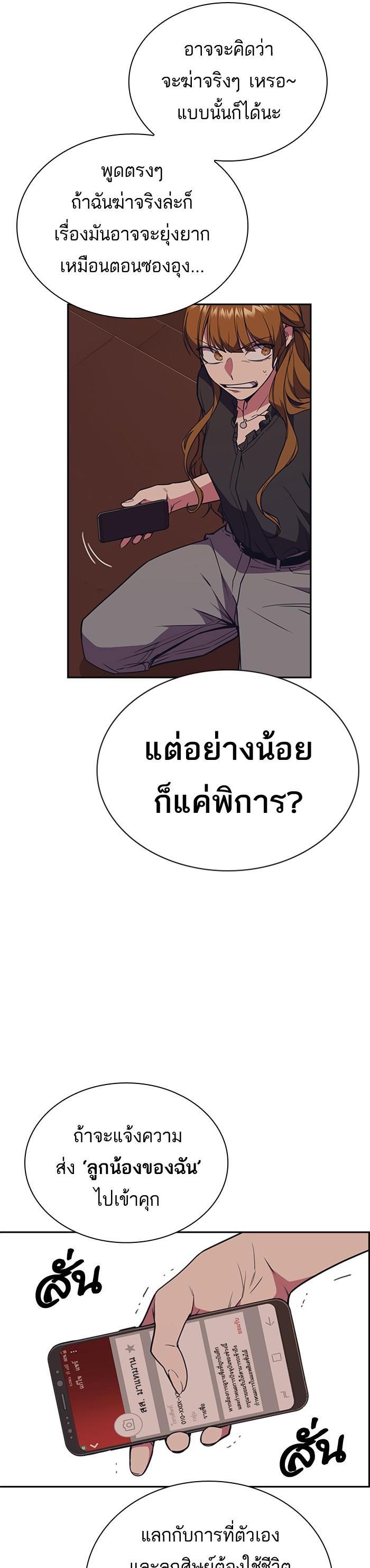 Manga-lc-com อ่านมังงะ อ่านการ์ตูน ออนไลน์ ฟรี Study Group แก๊งเด็กเรียนห้าวตีน ตอนที่ 1 2 3 4 5 6 7 8 9 10 11 12 13 14 ฟรี ไม่มีโฆษณา Manga-lc - อ่าน มังงะ อ่าน การ์ตูน ออนไลน์ อ่านมังงะ ฟรี