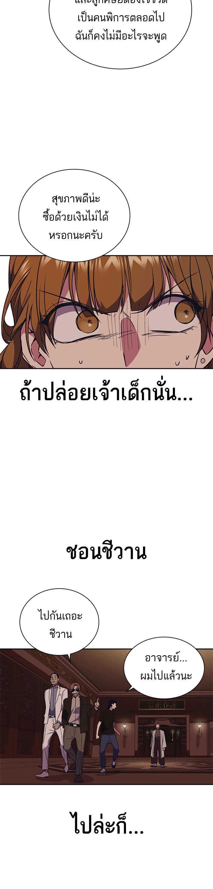 Manga-lc-com อ่านมังงะ อ่านการ์ตูน ออนไลน์ ฟรี Study Group แก๊งเด็กเรียนห้าวตีน ตอนที่ 1 2 3 4 5 6 7 8 9 10 11 12 13 14 ฟรี ไม่มีโฆษณา Manga-lc - อ่าน มังงะ อ่าน การ์ตูน ออนไลน์ อ่านมังงะ ฟรี