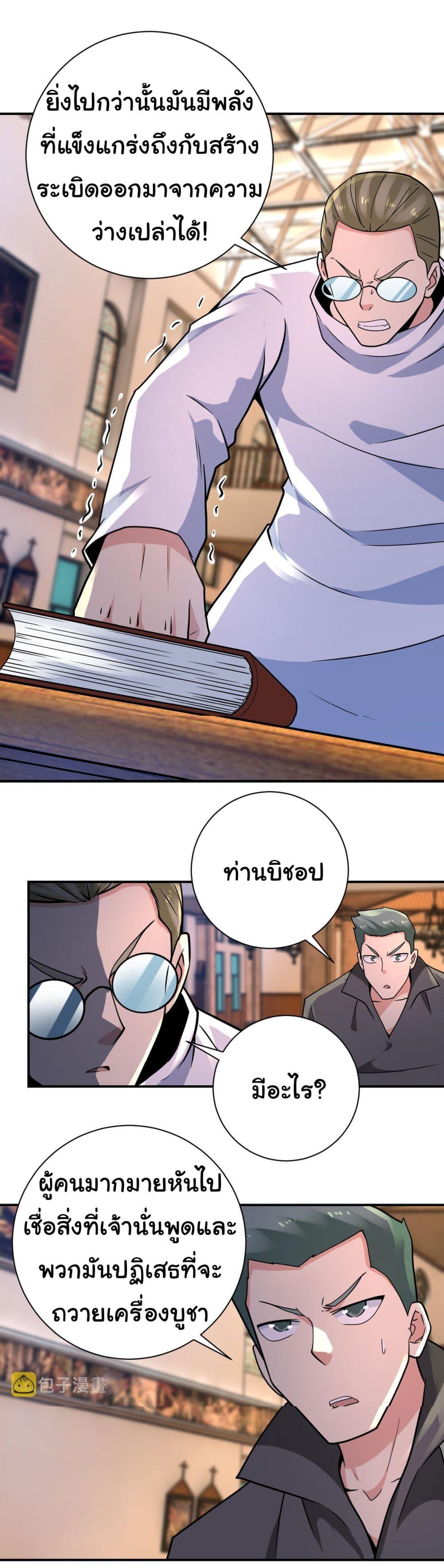 Manga-lc-com อ่านมังงะ อ่านการ์ตูน ออนไลน์ ฟรี Apocalyptic Super System ตอนที่ 1 2 3 4 5 6 7 8 9 10 11 12 13 14 ฟรี ไม่มีโฆษณา Manga-lc - อ่าน มังงะ อ่าน การ์ตูน ออนไลน์ อ่านมังงะ ฟรี