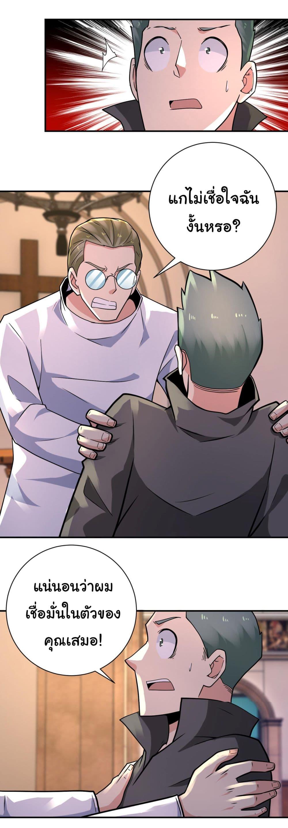 Manga-lc-com อ่านมังงะ อ่านการ์ตูน ออนไลน์ ฟรี Apocalyptic Super System ตอนที่ 1 2 3 4 5 6 7 8 9 10 11 12 13 14 ฟรี ไม่มีโฆษณา Manga-lc - อ่าน มังงะ อ่าน การ์ตูน ออนไลน์ อ่านมังงะ ฟรี