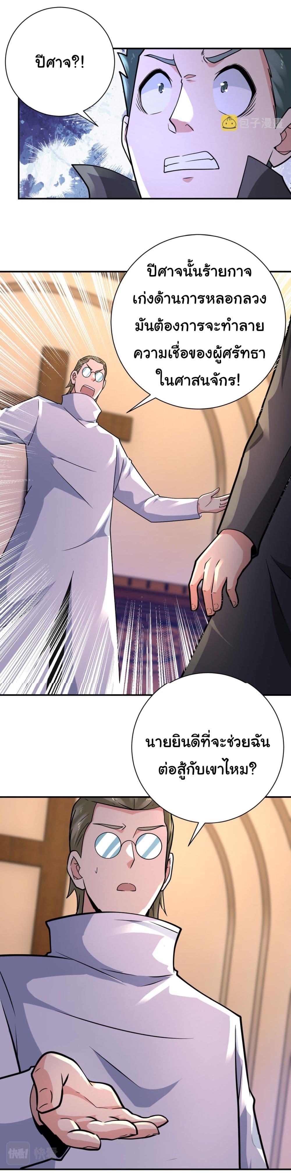 Manga-lc-com อ่านมังงะ อ่านการ์ตูน ออนไลน์ ฟรี Apocalyptic Super System ตอนที่ 1 2 3 4 5 6 7 8 9 10 11 12 13 14 ฟรี ไม่มีโฆษณา Manga-lc - อ่าน มังงะ อ่าน การ์ตูน ออนไลน์ อ่านมังงะ ฟรี