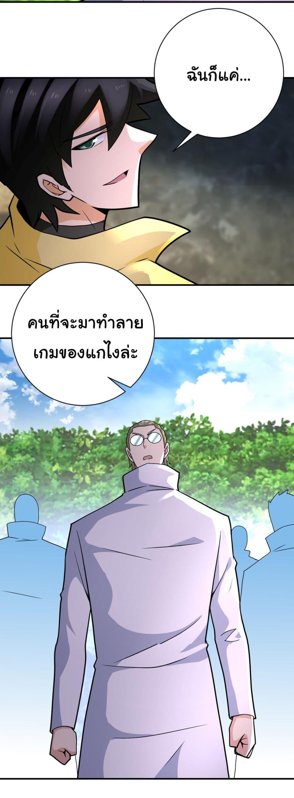 Manga-lc-com อ่านมังงะ อ่านการ์ตูน ออนไลน์ ฟรี Apocalyptic Super System ตอนที่ 1 2 3 4 5 6 7 8 9 10 11 12 13 14 ฟรี ไม่มีโฆษณา Manga-lc - อ่าน มังงะ อ่าน การ์ตูน ออนไลน์ อ่านมังงะ ฟรี