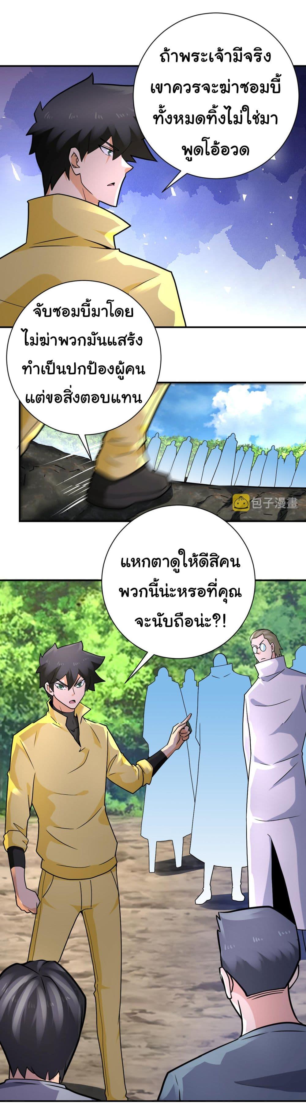 Manga-lc-com อ่านมังงะ อ่านการ์ตูน ออนไลน์ ฟรี Apocalyptic Super System ตอนที่ 1 2 3 4 5 6 7 8 9 10 11 12 13 14 ฟรี ไม่มีโฆษณา Manga-lc - อ่าน มังงะ อ่าน การ์ตูน ออนไลน์ อ่านมังงะ ฟรี