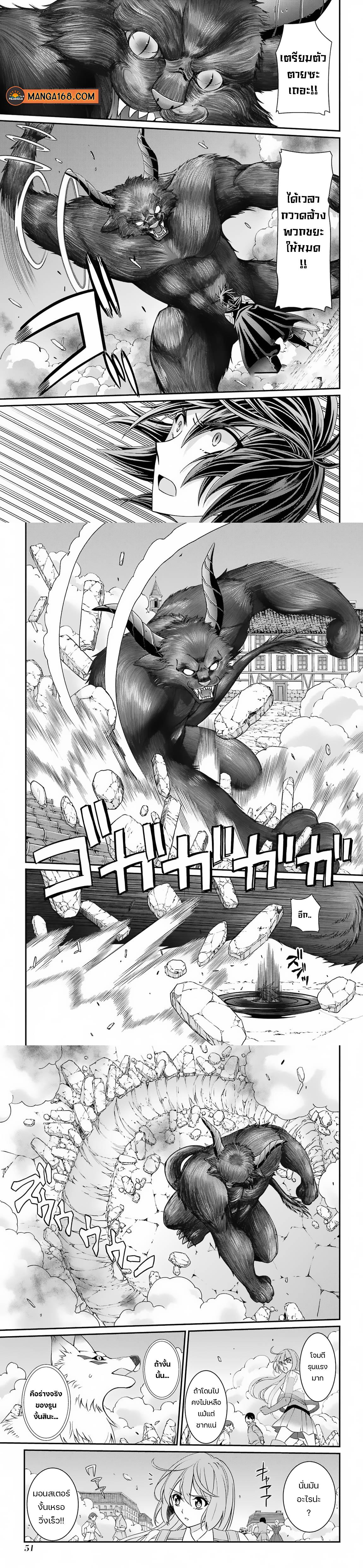 Manga-lc-com อ่านมังงะ อ่านการ์ตูน ออนไลน์ ฟรี Shikkoku Tsukai No Saikyou Yuusha ~ Nakama Zenin Ni… No De Saikyou No Mamono To Kumimasu ตอนที่ 1 2 3 4 5 6 7 8 9 10 11 12 13 14 ฟรี ไม่มีโฆษณา Manga-lc - อ่าน มังงะ อ่าน การ์ตูน ออนไลน์ อ่านมังงะ ฟรี