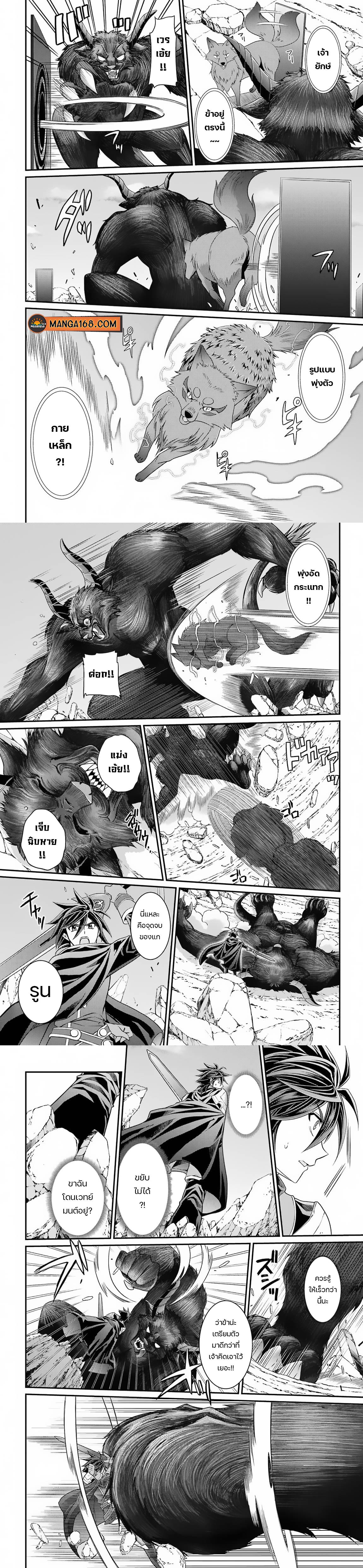 Manga-lc-com อ่านมังงะ อ่านการ์ตูน ออนไลน์ ฟรี Shikkoku Tsukai No Saikyou Yuusha ~ Nakama Zenin Ni… No De Saikyou No Mamono To Kumimasu ตอนที่ 1 2 3 4 5 6 7 8 9 10 11 12 13 14 ฟรี ไม่มีโฆษณา Manga-lc - อ่าน มังงะ อ่าน การ์ตูน ออนไลน์ อ่านมังงะ ฟรี