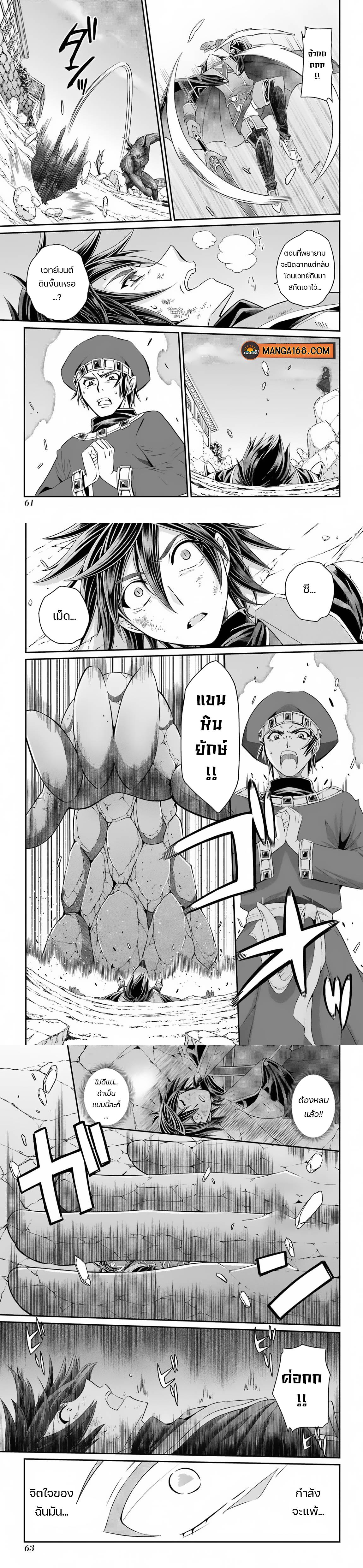 Manga-lc-com อ่านมังงะ อ่านการ์ตูน ออนไลน์ ฟรี Shikkoku Tsukai No Saikyou Yuusha ~ Nakama Zenin Ni… No De Saikyou No Mamono To Kumimasu ตอนที่ 1 2 3 4 5 6 7 8 9 10 11 12 13 14 ฟรี ไม่มีโฆษณา Manga-lc - อ่าน มังงะ อ่าน การ์ตูน ออนไลน์ อ่านมังงะ ฟรี