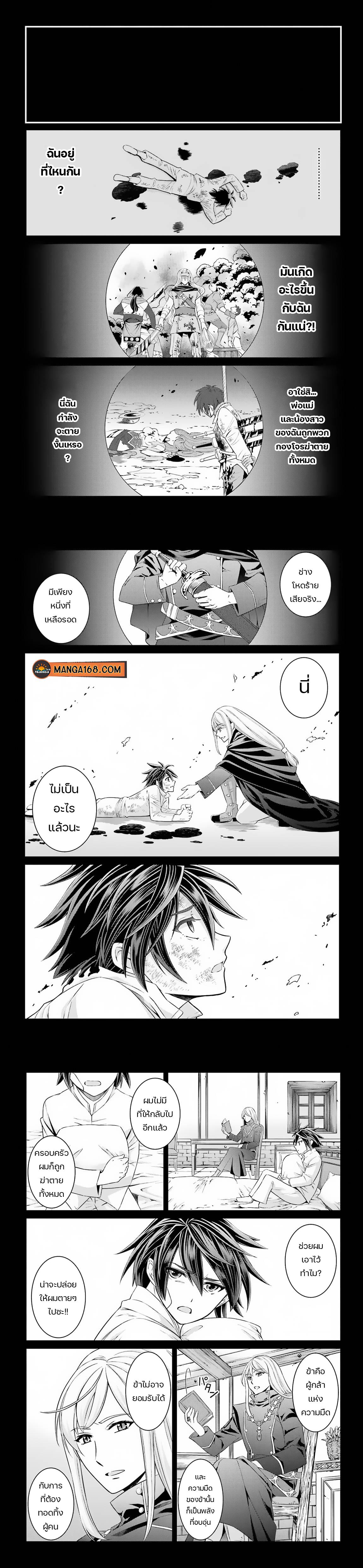 Manga-lc-com อ่านมังงะ อ่านการ์ตูน ออนไลน์ ฟรี Shikkoku Tsukai No Saikyou Yuusha ~ Nakama Zenin Ni… No De Saikyou No Mamono To Kumimasu ตอนที่ 1 2 3 4 5 6 7 8 9 10 11 12 13 14 ฟรี ไม่มีโฆษณา Manga-lc - อ่าน มังงะ อ่าน การ์ตูน ออนไลน์ อ่านมังงะ ฟรี