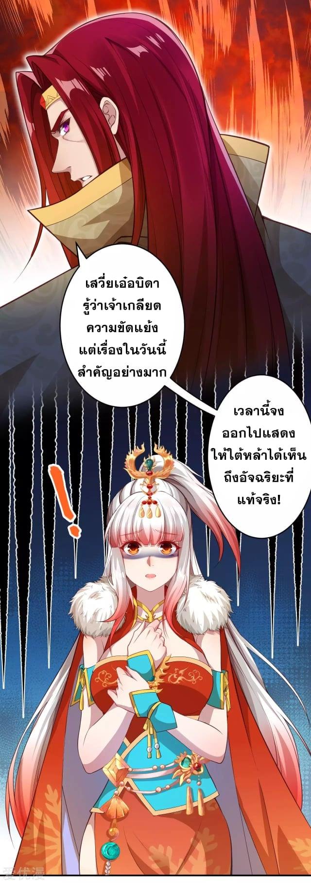 Manga-lc-com อ่านมังงะ อ่านการ์ตูน ออนไลน์ ฟรี Against the Gods ตอนที่ 1 2 3 4 5 6 7 8 9 10 11 12 13 14 ฟรี ไม่มีโฆษณา Manga-lc - อ่าน มังงะ อ่าน การ์ตูน ออนไลน์ อ่านมังงะ ฟรี
