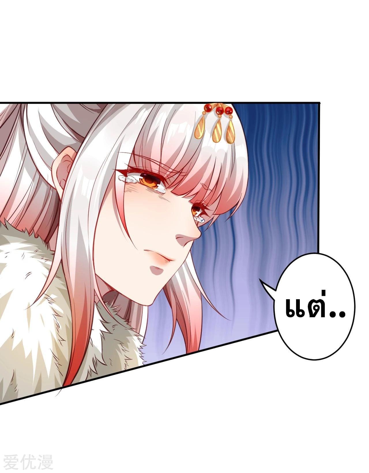 Manga-lc-com อ่านมังงะ อ่านการ์ตูน ออนไลน์ ฟรี Against the Gods ตอนที่ 1 2 3 4 5 6 7 8 9 10 11 12 13 14 ฟรี ไม่มีโฆษณา Manga-lc - อ่าน มังงะ อ่าน การ์ตูน ออนไลน์ อ่านมังงะ ฟรี