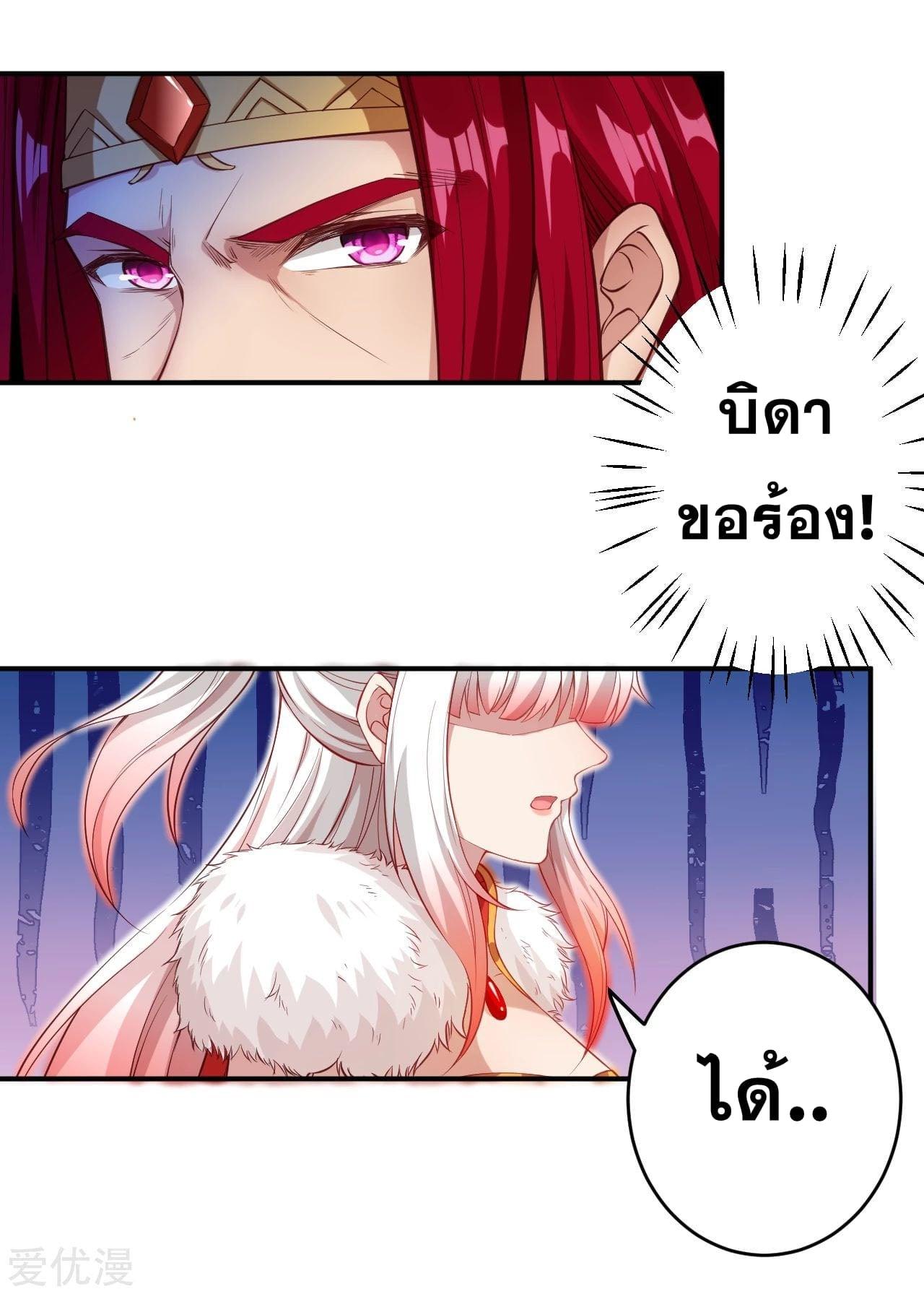 Manga-lc-com อ่านมังงะ อ่านการ์ตูน ออนไลน์ ฟรี Against the Gods ตอนที่ 1 2 3 4 5 6 7 8 9 10 11 12 13 14 ฟรี ไม่มีโฆษณา Manga-lc - อ่าน มังงะ อ่าน การ์ตูน ออนไลน์ อ่านมังงะ ฟรี