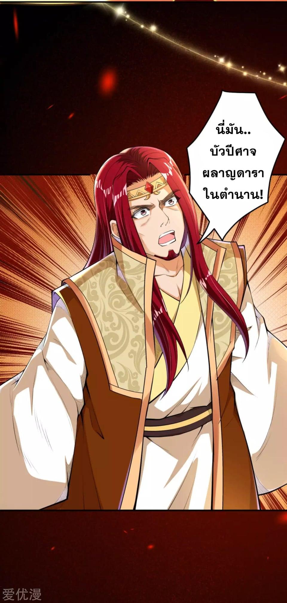 Manga-lc-com อ่านมังงะ อ่านการ์ตูน ออนไลน์ ฟรี Against the Gods ตอนที่ 1 2 3 4 5 6 7 8 9 10 11 12 13 14 ฟรี ไม่มีโฆษณา Manga-lc - อ่าน มังงะ อ่าน การ์ตูน ออนไลน์ อ่านมังงะ ฟรี